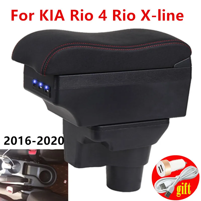 Подлокотник для KIA Rio 4 X-line центральный подлокотник с ящиком вещей Kia аксессуары