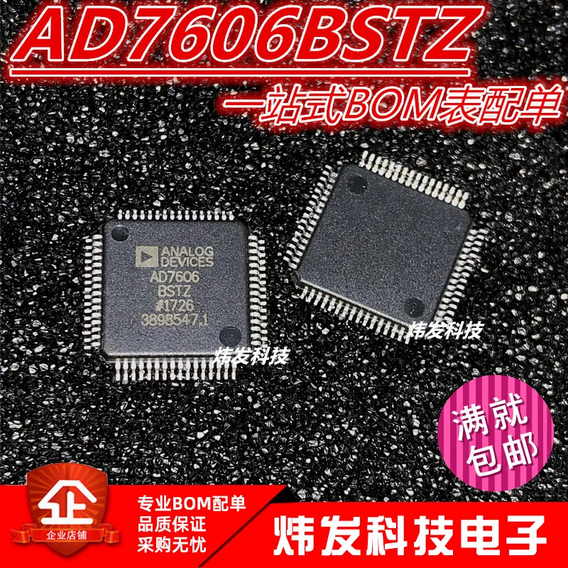 

AD7606BSTZ AD7606BST AD7606 LQFP64