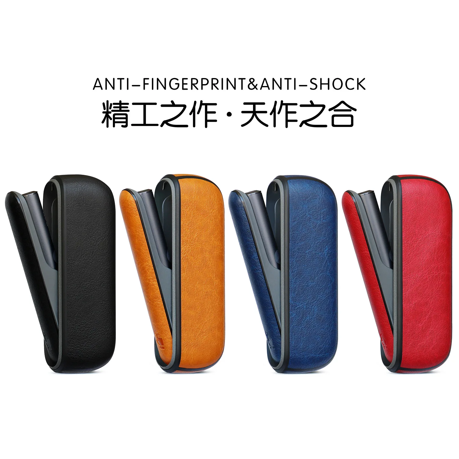 

IQOS ILUMA TPU Protective Case Portable Anit-Fall Dust Proof Outer Cover Decoration Accessory