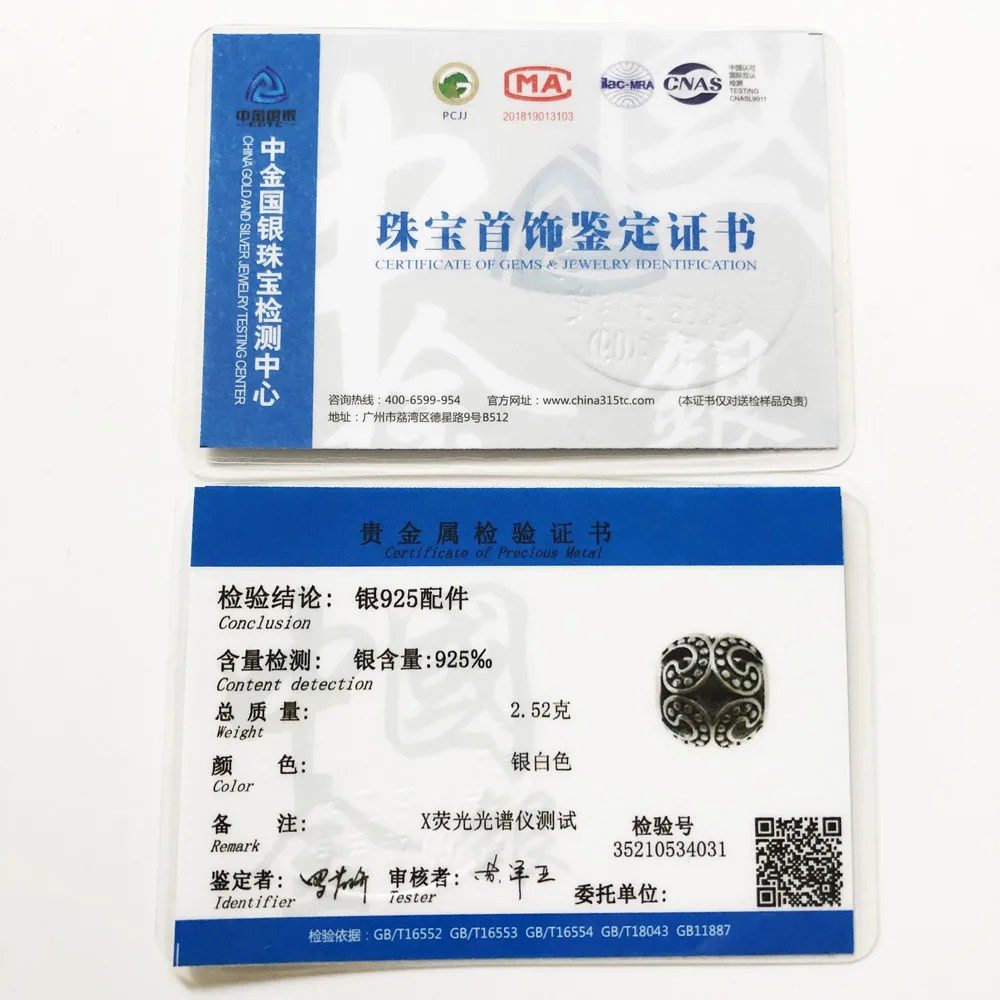 Бусины сделай сам этно-дизайн с сильными волнами отверстие 5 мм чистое серебро 925