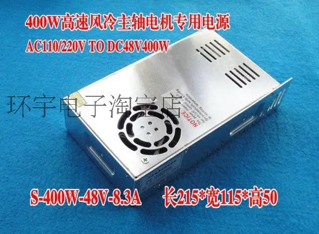 

DC0-48V, , 48V400W