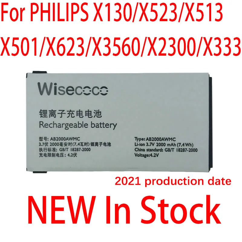 AB2000AWMC Новая батарея для мобильного телефона PHILIPS X130 X523 X513 X501 X623 X3560 мобильный