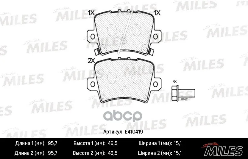 Колодки Тормозные (Смесь Low-Metallic) Honda Civic Viii Hatchback 06- Задние (Trw Gdb3408) E410419 Miles арт. |