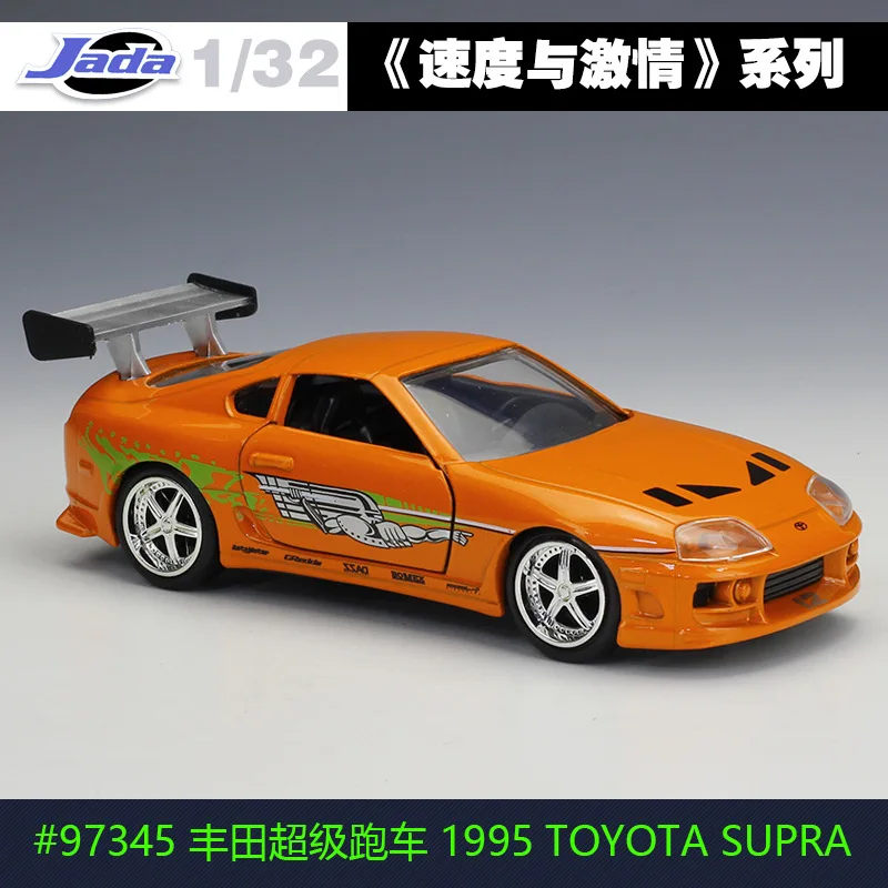 1995 TOYOTA Supra 1:32 Jada Классическая Металлическая Форсаж 8 Гоночная машина литая под давлением игрушка модель CarsToy для детей Коллекция подарков - Цвет: 1995 TOYOTA Supra
