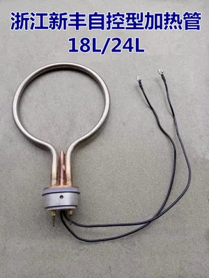 Автоматический контроль давления паровой стерилизатор XFS-280MB + новая анти-сухая