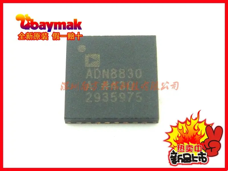 

Бесплатная доставка | ADN8830ACPZ LFCSP-32 | 10 шт.