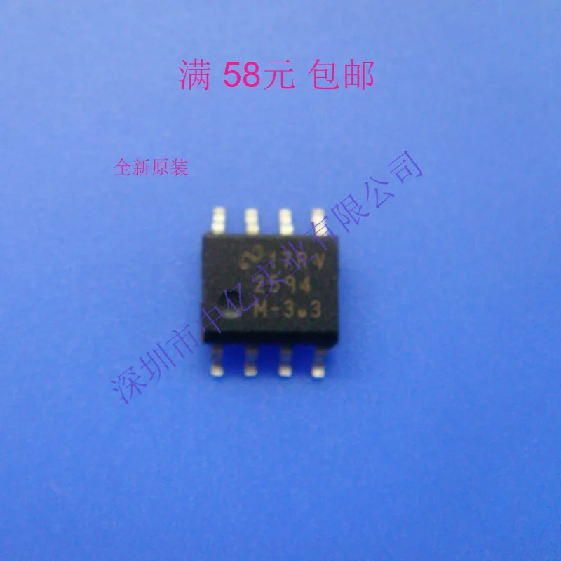 

5 шт./лот LM2594M-3.3 2594m-3. 3 SOP-8