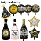 Самоуплотняющийся надувной шар в алюминиевой пленке для праздновечерние нового года