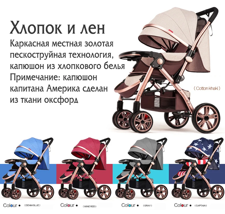 Коляска детская Двухнаправленная прогулочная коляска младенца складная переносная тележка Россия