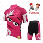 Комплекты летних детских велосипедных Джерси, Розоваякраснаясиняя одежда с коротким рукавом, комплект для велоспорта, дорожной езды, детские шорты с нагрудником