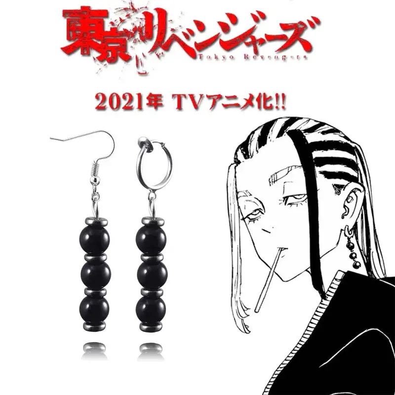 

Anime Tokyo Revengers Earrings Black lucky beads Character Imaushi Wakasa Cosplay Drop Earring For Women Men Jewelry Accessories