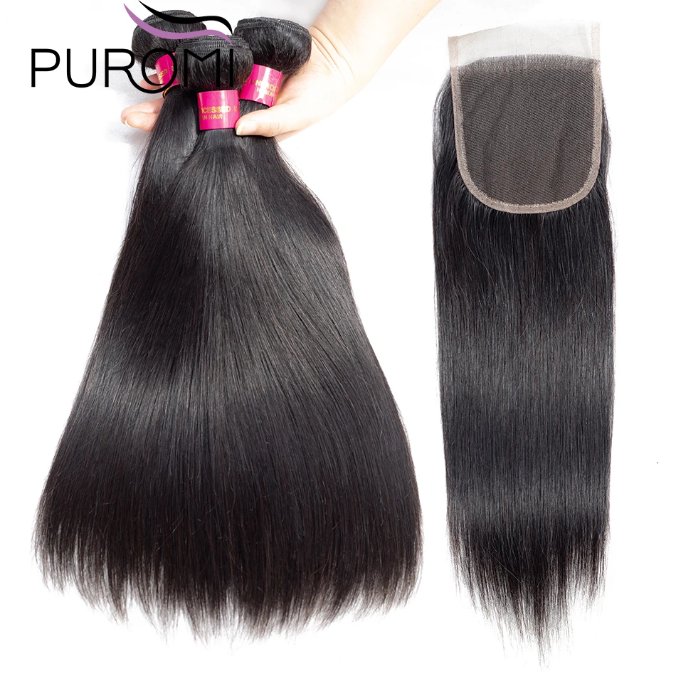Распродажа прямые человеческие волосы 3 пряди застежкой бразильские без