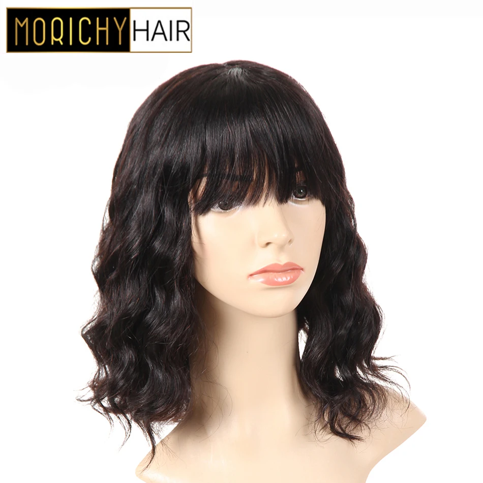 Женские волнистые парики Morichy из малайзийских волос с короткой стрижкой и челкой