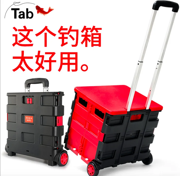 New fishing box, fish fishing box, ultra-light fish box, folding box, trolley box, multi-function thickened fish box