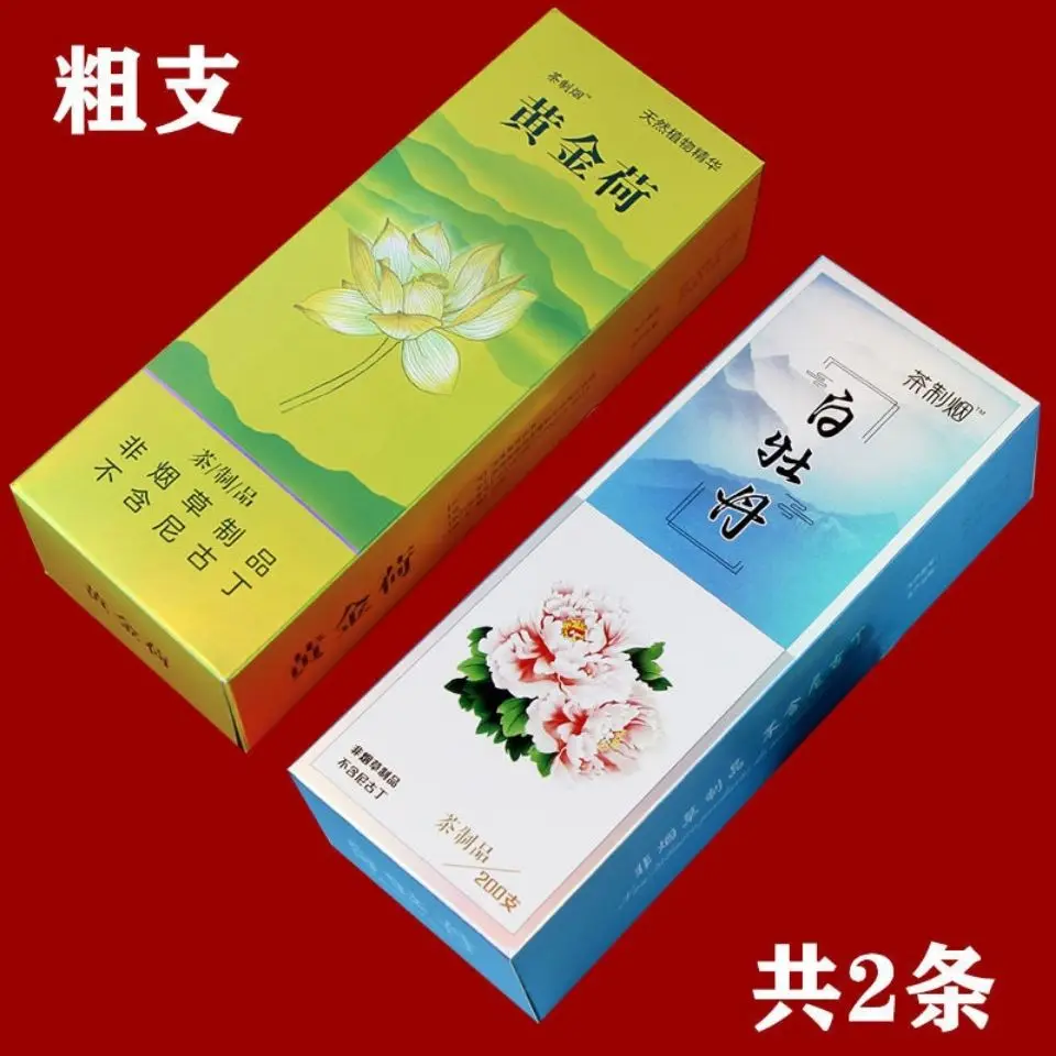 

Household Merchandises