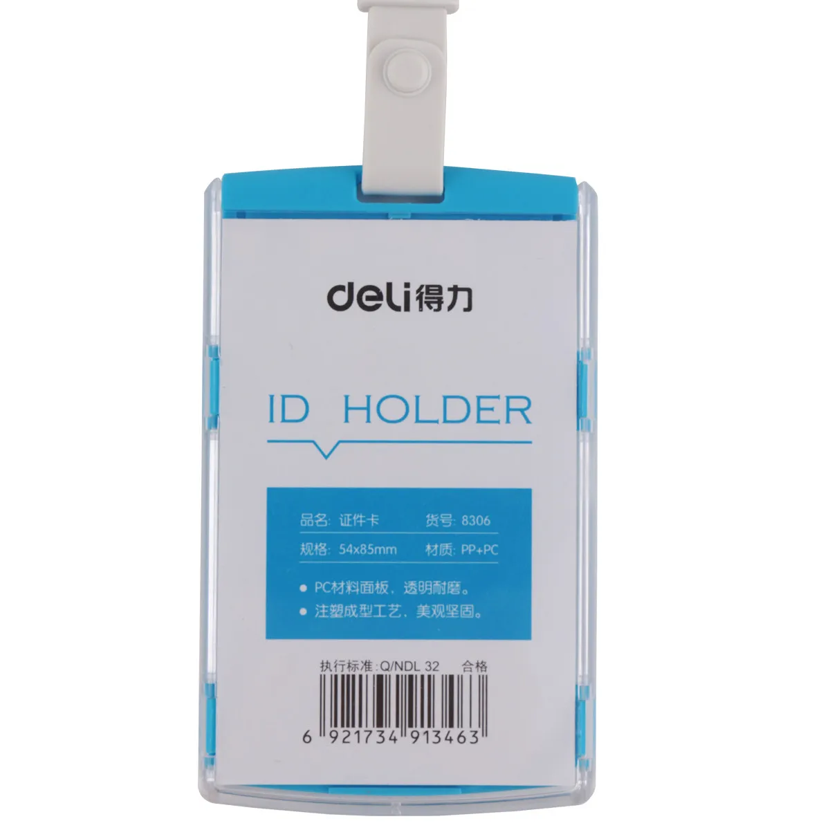 Вертикальная Обложка для рабочего удостоверения личности IC Карты подвесная