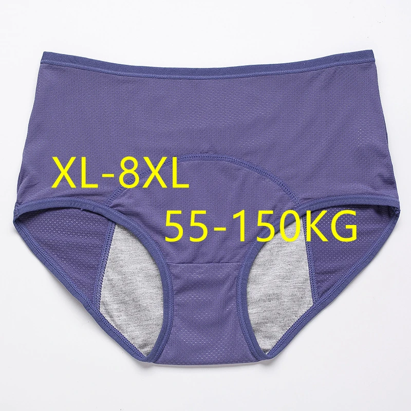 55-150kg Plus Size Extra Large Panties mesh Sexy Underwear Women High Waist Ultrathin Breathable Triangle Shorts Lingerie | Женская
