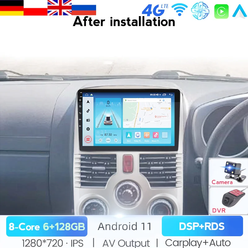 Автомобильный радиоприемник QLED DSP 1280*720 6G + 128G для Toyota Rush/ DAIHATSU TERIOS Android