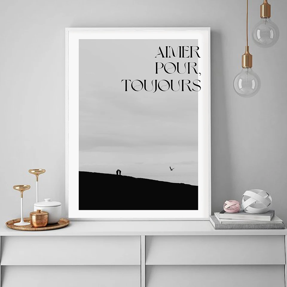 Любовь навсегда романтические художественные принты Настенная черно-белая