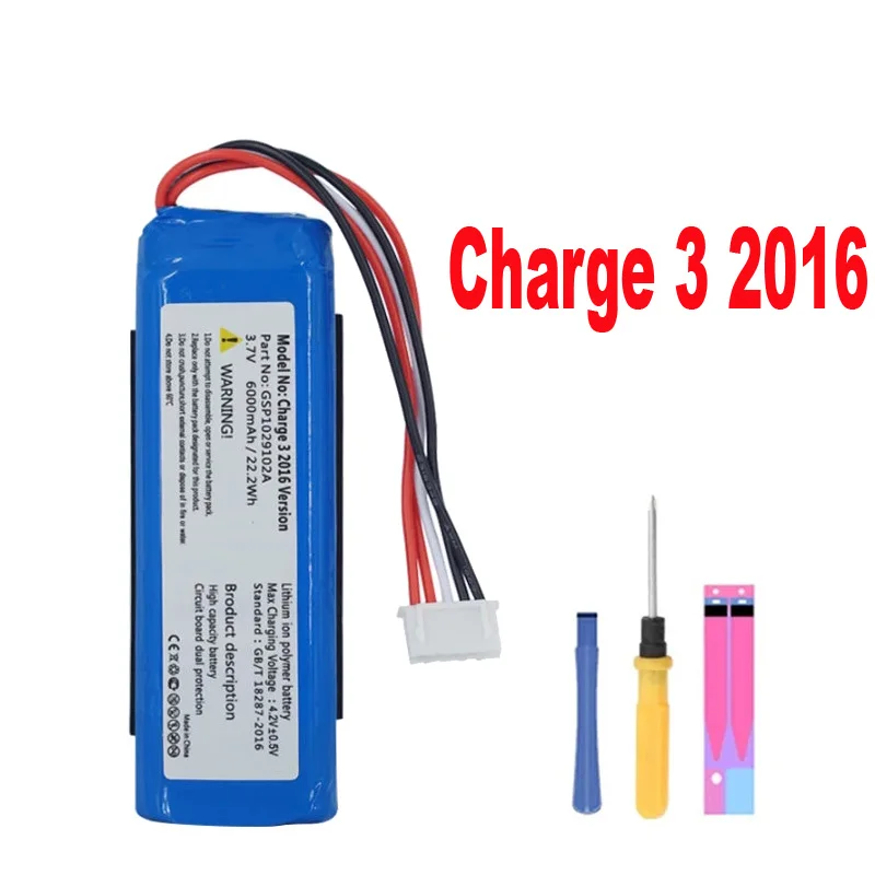 Купить Батарею Jbl Charge 3