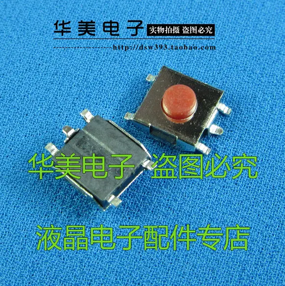 Бесплатная доставка. 6x6x2 5 6*6 * сенсорный переключатель MP3 MP4 MP5 DVD планшет широко