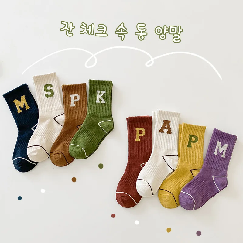 

Kids Socks 2021 Autumn and Winter New Solid Color Letter Baby Cotton Socks Girls' Boys' Basketball Socks Cute Tube Socks 4 Pairs