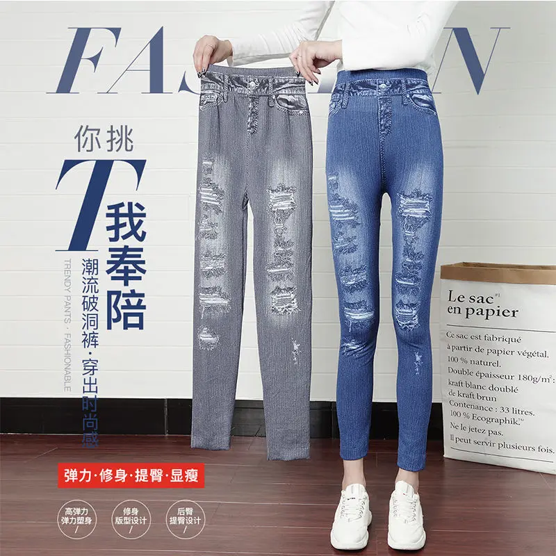 2021 Denim Leggings for Women Spring High Rise Leggings Thin Printed Imitation Outer Wear Ankle-Length Pants Elastic Pants