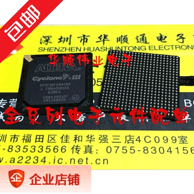 

EP3C16F484C8N EP3C16F484C8 BGA FPGA