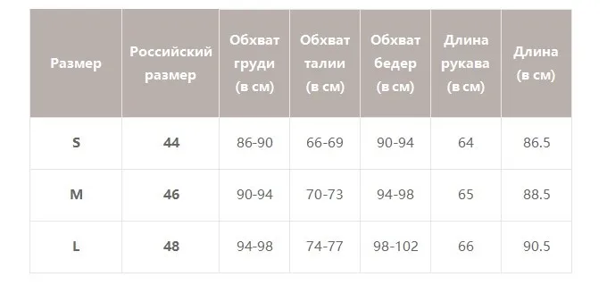 BeAvant, сексуальное короткое платье с v-образным вырезом для вечеринки, зеленая лента, элегантное платье для женщин, рукав-фонарик, однобортное ТРАПЕЦИЕВИДНОЕ мини-платье, летнее