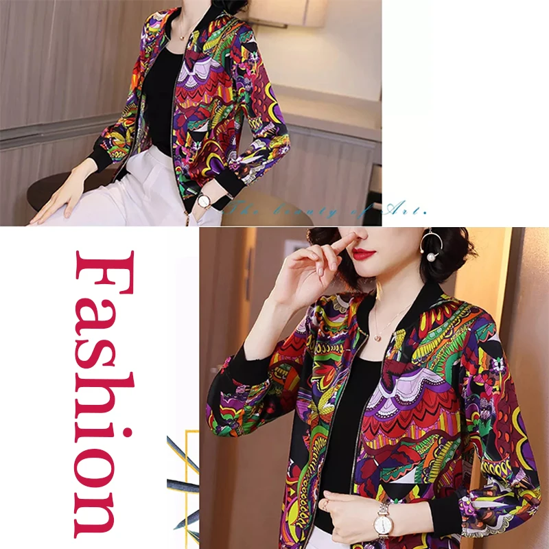 Женская куртка-бомбер с цветочным принтом Базовая куртка длинным рукавом тонкая