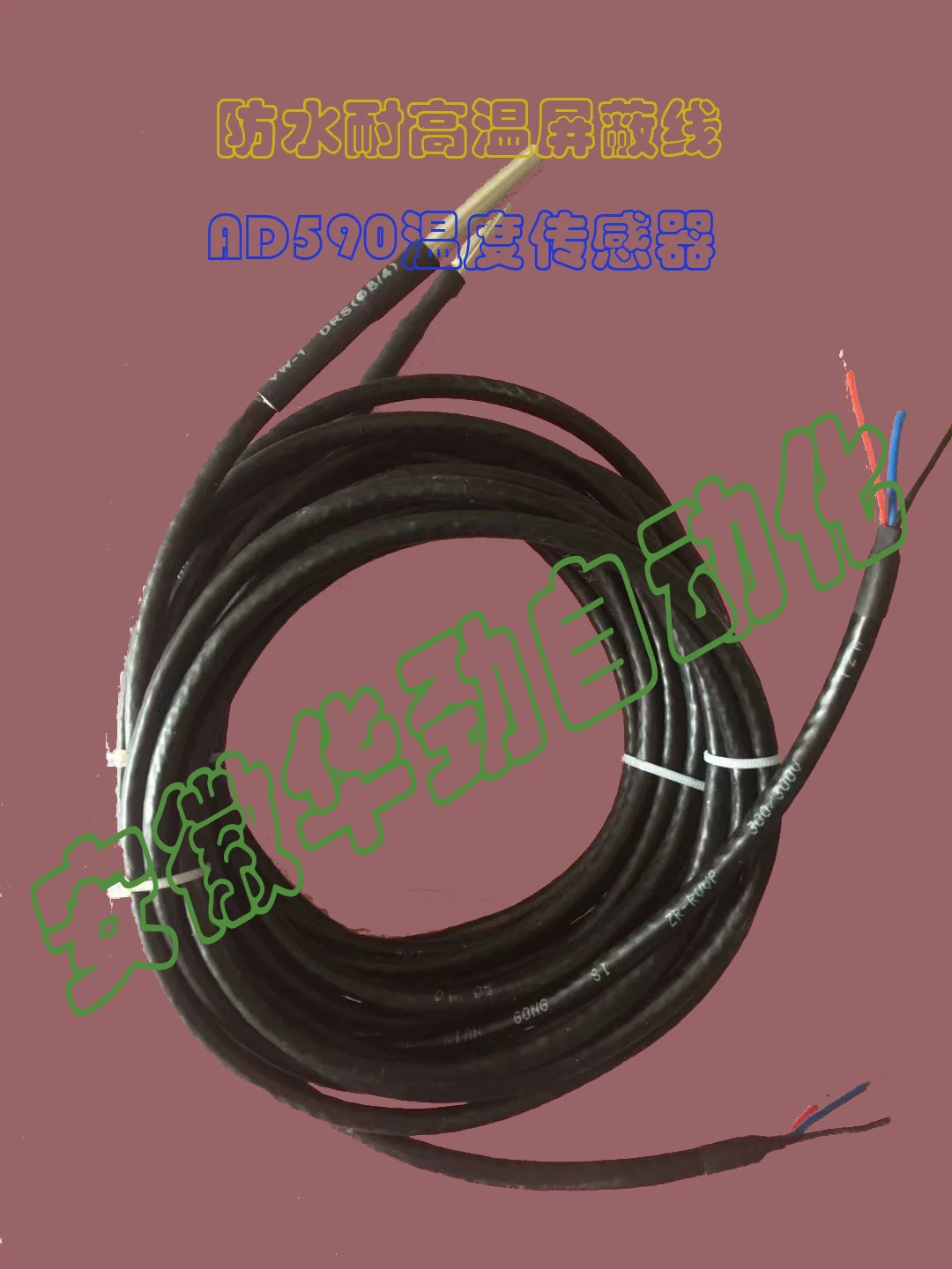 

High temperature waterproof temperature sensor AD590JH incubator