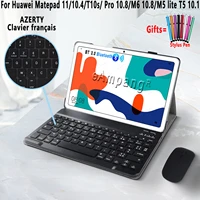 azerty keyboard for huawei matepad 11 10 4 t10s pro 10 8 cover azert french keyboard for huawei mediapad m5 lite t5 10 1 m6 10 8