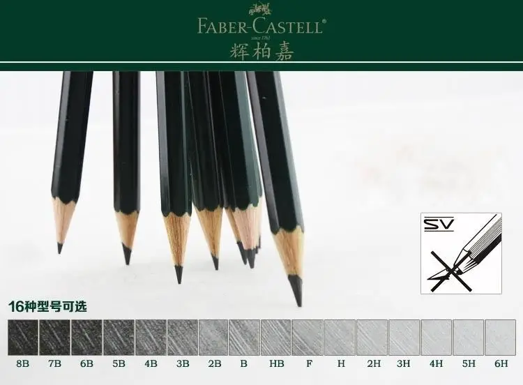 12 шт. Faber Castell 9000 графитовый карандаш для рисования и эскизов 6H 5H 4H 3H 2H H F HB B 2B 3B 4B 5B 6B