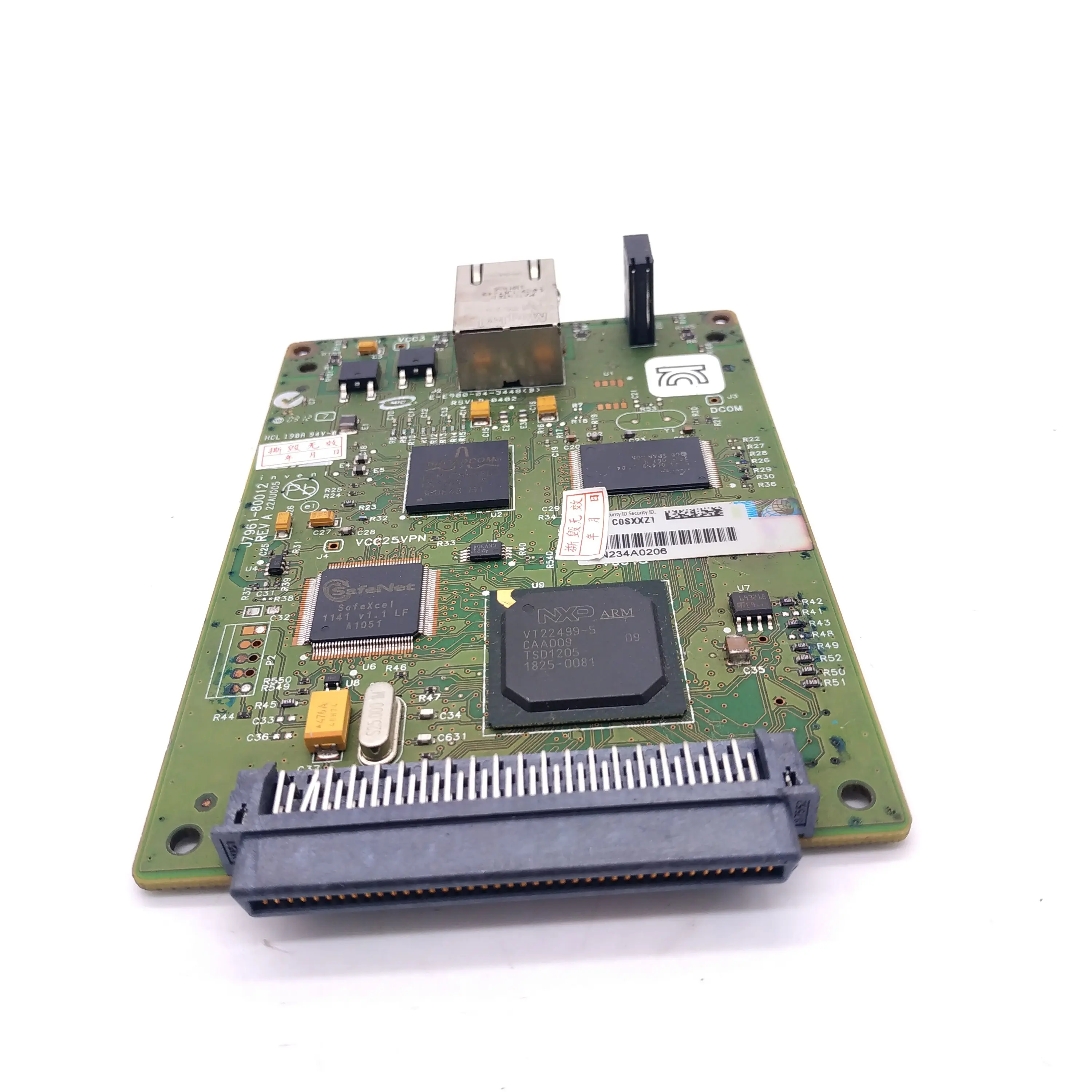 Внутренний принтер JetDirect 630n J7997G сетевая карта IPv6/ Gigabit для лазерного принтера HP