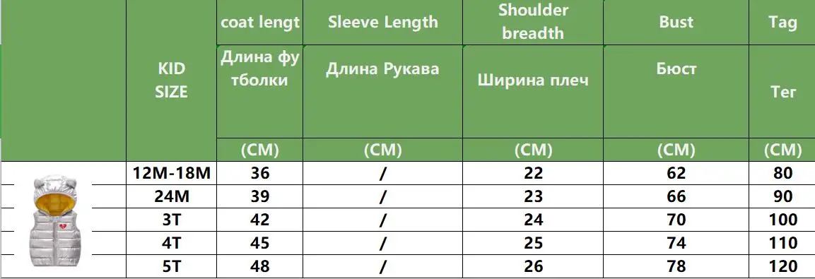 Детская зимняя одежда теплая Рождественская осенняя одежда для малышей куртка+ жилет+ штаны, комплект из 3 предметов, спортивный костюм для маленьких мальчиков и девочек
