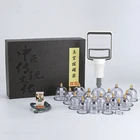 122024 банок, Набор банок для вакуумной терапии, банки для китайской терапии, банки для физиотерапии, массажер тела, присоски, массажные чашки, здоровый уход