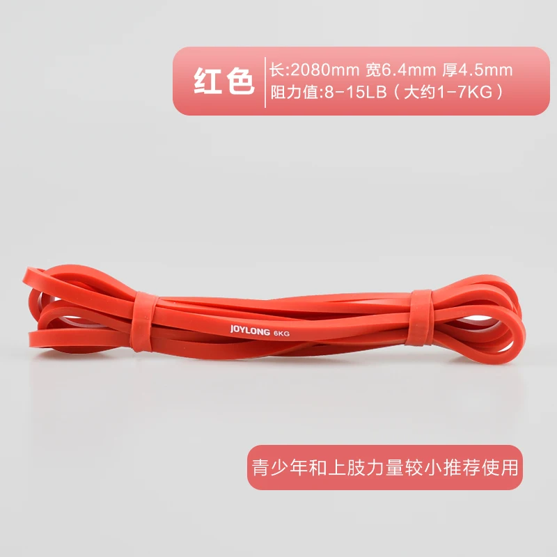 

Sports Resistance Band Exercise Elastic Bar Workout Equipments Resistance Band Home Gym Deporte En Casa Yoga Equipment BG50RB