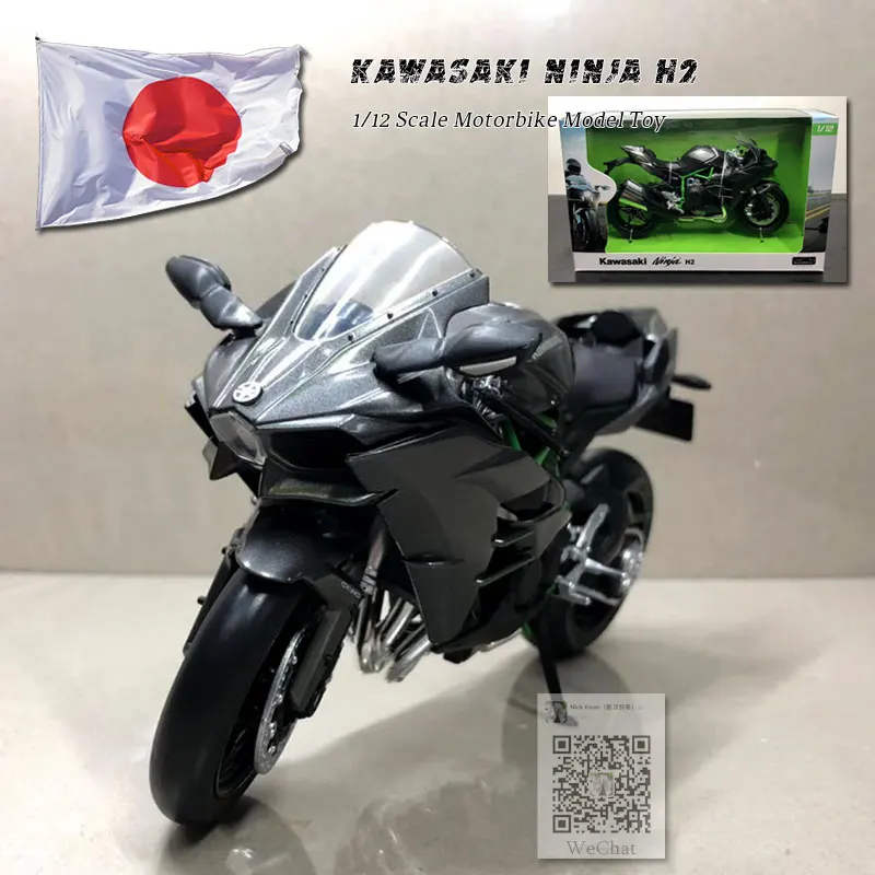 JOYCITY 1/12 масштаб игрушки, модели мотоциклов KAWASAKI NINJA/H2 литья под давлением металлический мотоцикл модель ручной работы игрушка для коллекции, подарок, дети