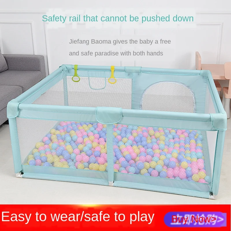 Детский корпус забор для ползания детская игра детский pa dian домашний