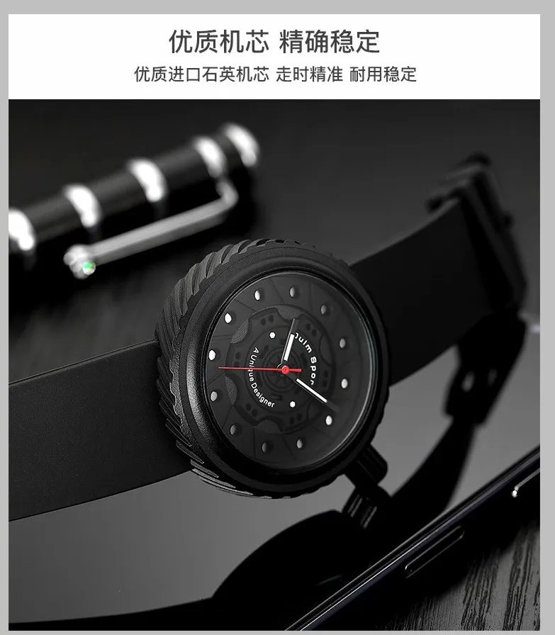 Часы OUlM Мужские с силиконовым ремешком модные креативные дизайнерские черные