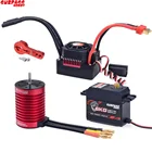 KK водонепроницаемый комбо F540 4370KV бесщеточный мотор w 45A бесщеточный ESC + S0600M 6кг сервопривод для 110 RC автомобиляTamiya осевой Redcat