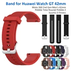 Красный ремешок для Huawei часы GT Watch 2 Sport Moto 360 2nd Gen 42 мм силиконовые полосы для Pebble 2 Time Round Suunto 3