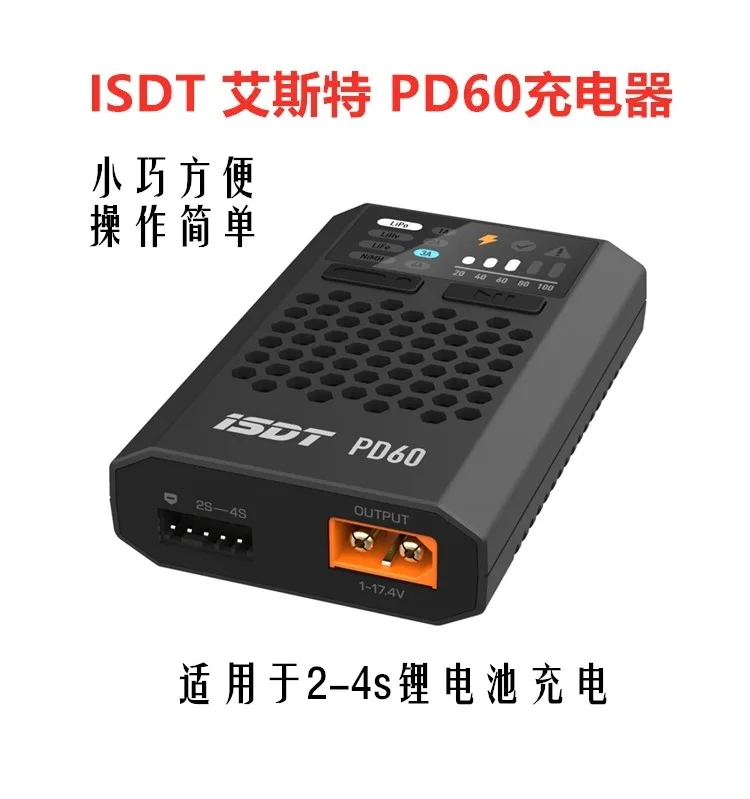 ISDT PD60 60W Lipo балансирующее зарядное устройство Type C вход для LiHV LiFe NIMH/Cd батарея