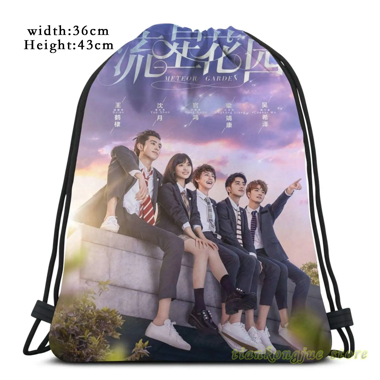 Унисекс сумки на шнурке для метеоритного сада 2018 женские рюкзаки мужские уличные