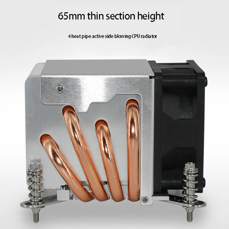 

QNPLUM 2011 2U Radiator Thin Radiator Industrial Control Machine Copper Bottom Suitable for Computer Cooling CPU Server