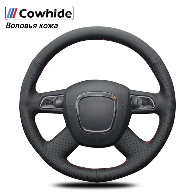

Чехлы из натуральной кожи для руля Audi Old A4 B7 B8 A6 C6 2004-2011 Q5 2008-2012 Q7 2005-2011 2006 2007