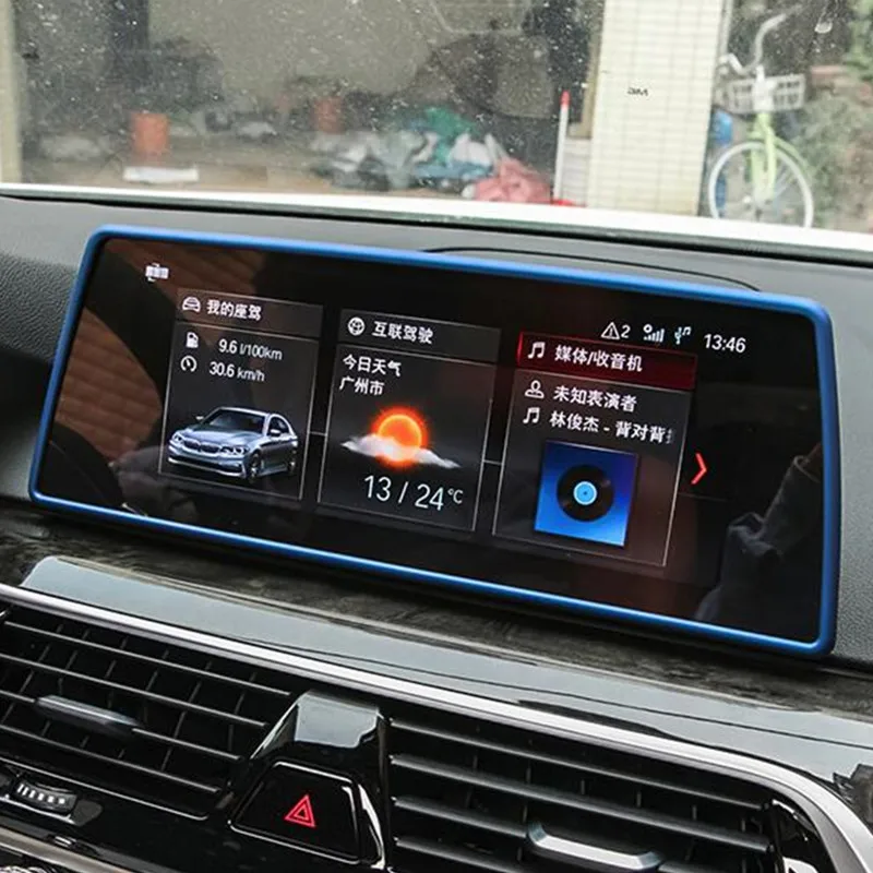 Автомобильная центральная консоль рамка для экрана GPS навигатора декоративная