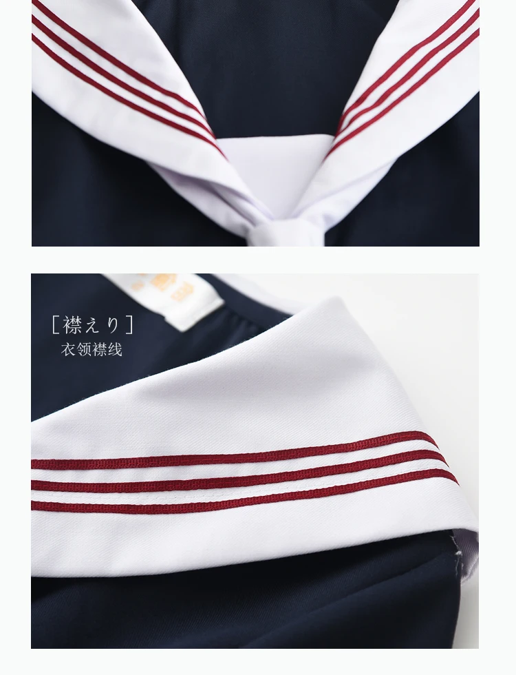 Униформа для учащихся старшей школы Высококачественная jk матросский костюм