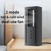 2mode hot cold 2 use air warmer fan cooler conditioning vaneless desktop electric air cooling warming fan multifunction heater
