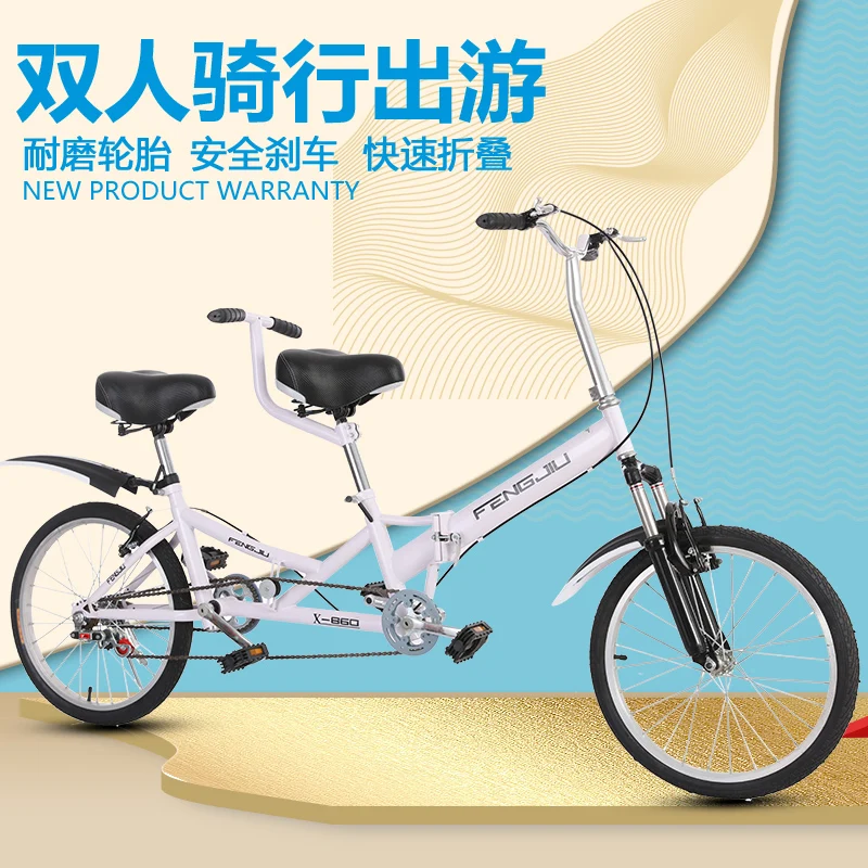 Taga складной двойной велосипед пара родитель ребенок езда на велосипеде